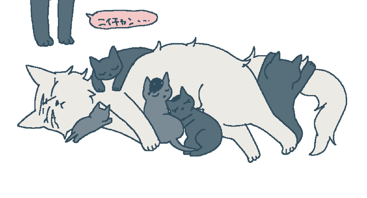 甘える隙がない