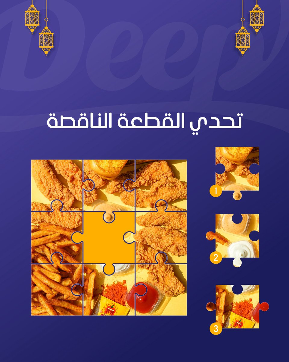 Deep Fries| ديب فرايز®️ tweet media