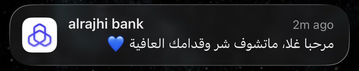 احب الراجحي الله يدخل الراجحي الجنه