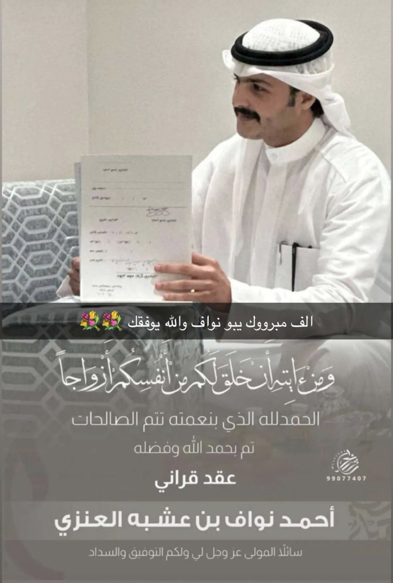 زيد الصقري tweet media