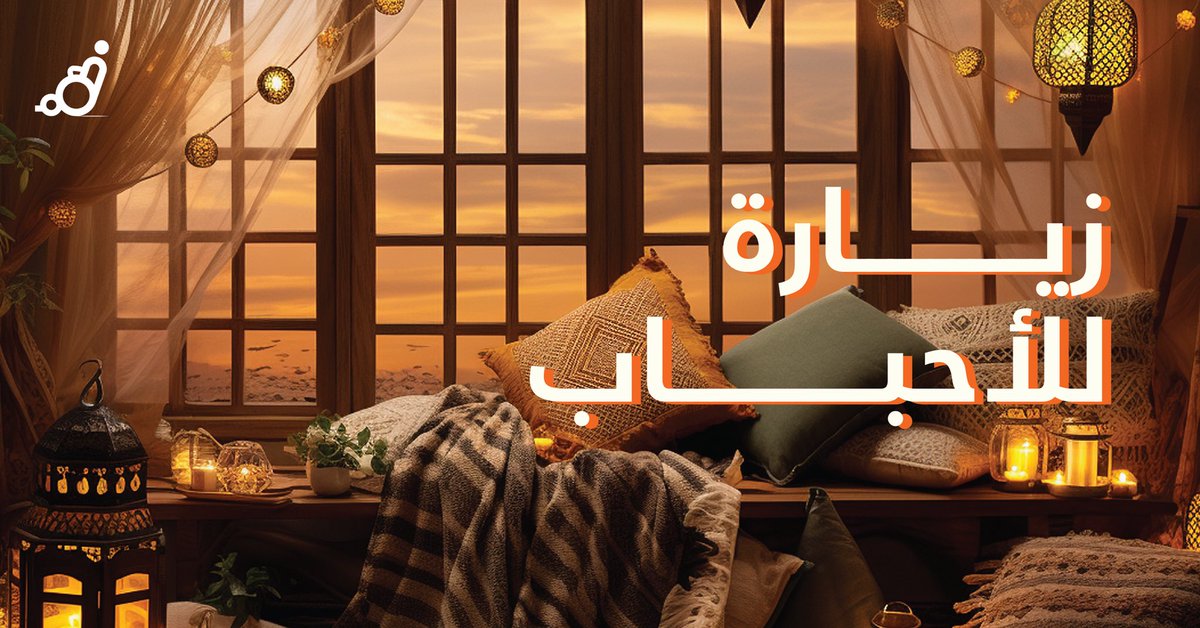 تطبيق همم tweet media