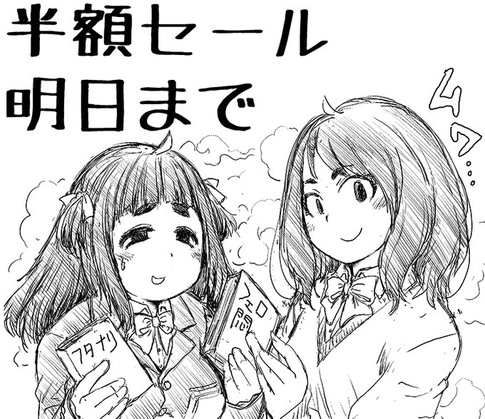 50%OFF 明日 23:59 まで リョなぶる! ふたなり奴○市場 惨黒街ZERO刃 この娘フェロ悶モれてます!