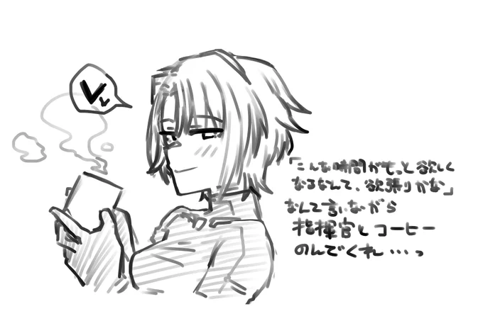 ヴェ。 