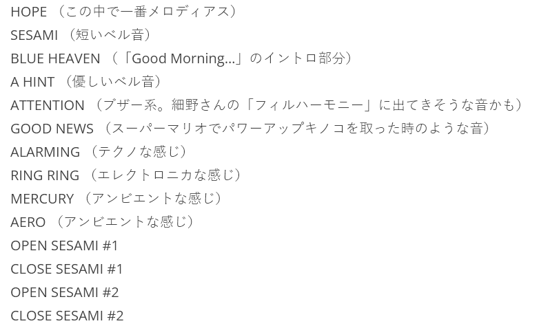 Ringtone / Tech Product Bangers tweet media