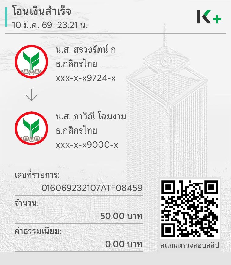 Thepear tweet media