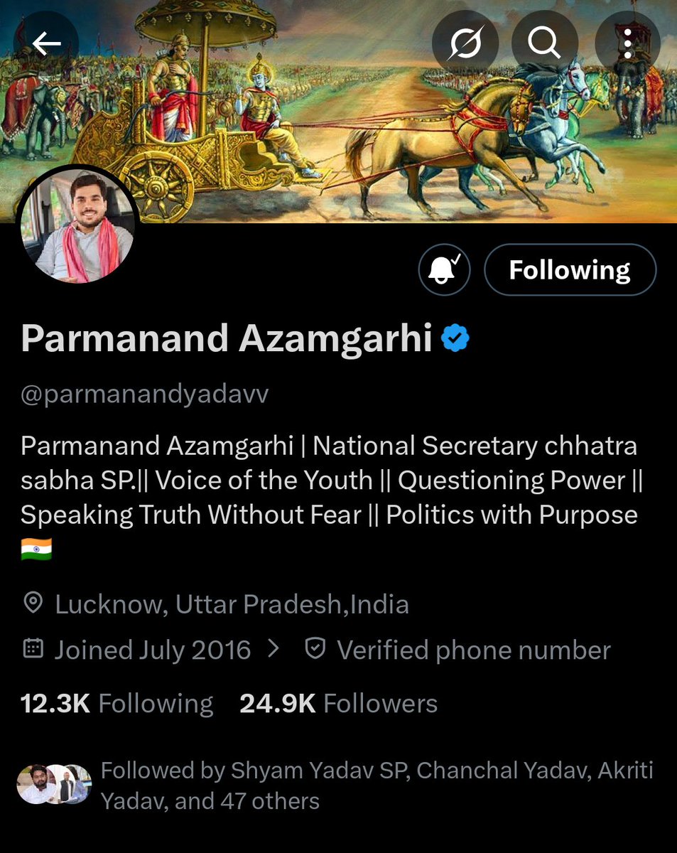 PariwarYadav's tweet photo. आजमगढ़ से समाजवादी पार्टी के यूथ विंग के उपाध्यक्ष भाई @parmanandyadavv  को घर से उठाए जाने की खबर बेहद चिंताजनक है। लोकतंत्र में जनता की आवाज़ उठाना अपराध नहीं, बल्कि अधिकार है। 
प्रशासन तुरंत सच्चाई स्पष्ट करे और न्याय सुनिश्चित करते हुए उन्हें जल्द रिहा करे। https://t.co/caSDYEiWbS