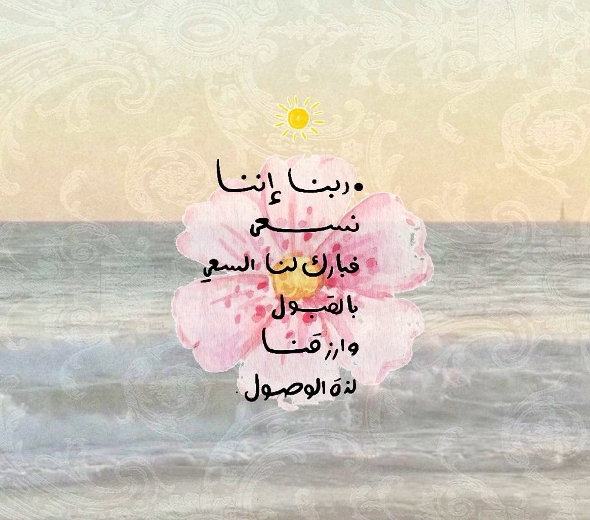 ޟހܙ tweet media
