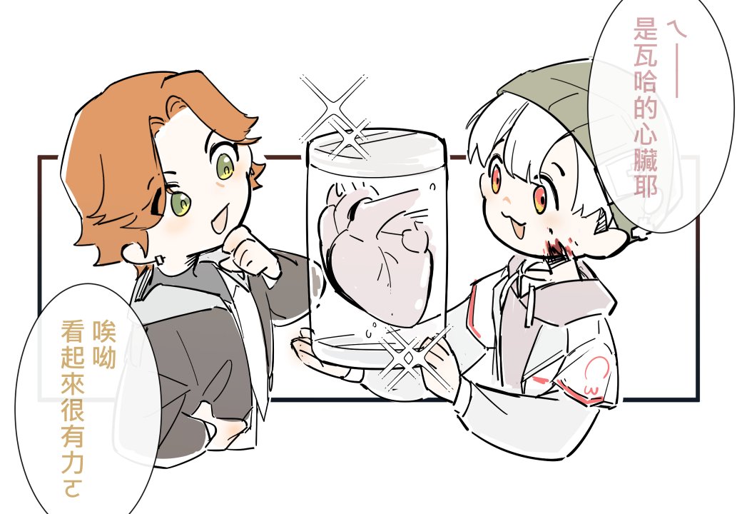 #No萬here #阿萬人迷
搭配實況作業，結果做了怪夢٩( ᐛ )و