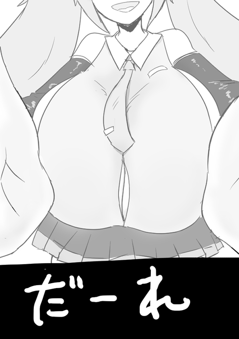 だーれだ?

いやーなんとか間に合いましたね 