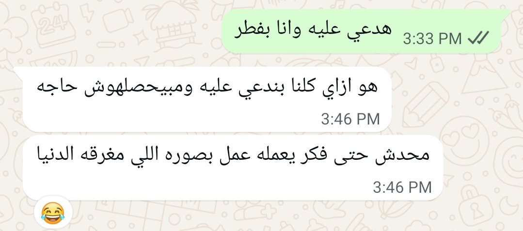 عايزين بتوع الارياف يشتغلوا معانا
