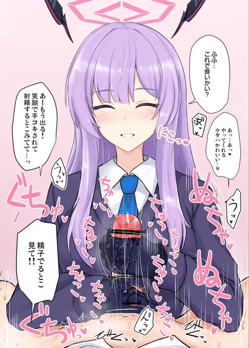 ウタハに笑顔強制リクエストして手袋手コキでやさしく抜いてもらいたい 