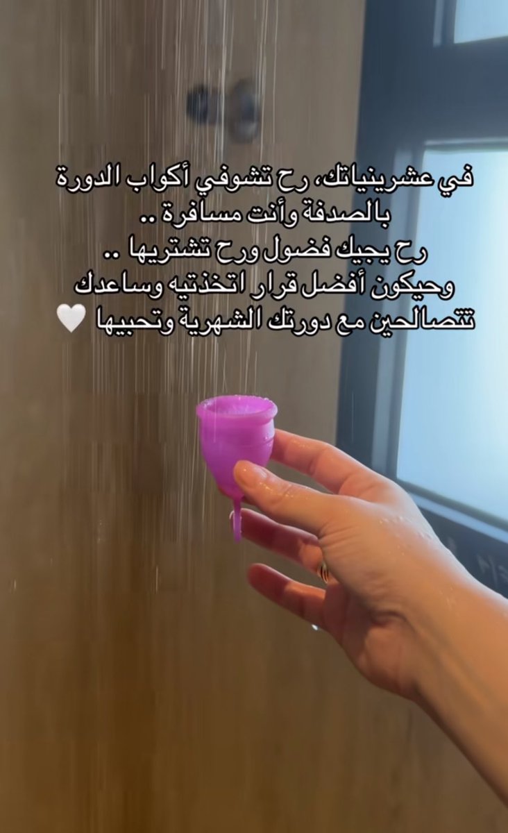 بيبو tweet media