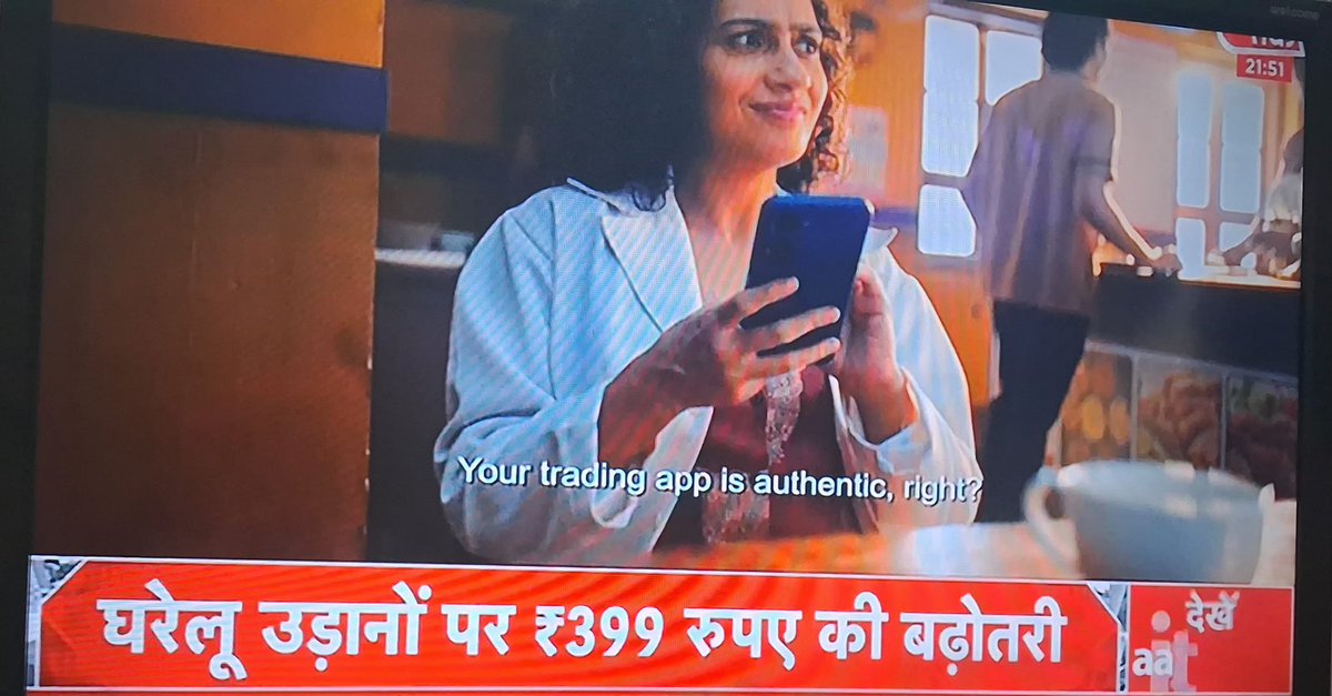 AboutNews_'s tweet photo. एयर इंडिया ने घरेलू उड़ानों की कीमतों में बढ़ोतरी की है यह बढ़ोतरी फ्यूल सर चार्ज के रूप में हुई है लगभग ₹500 प्रारंभिक तौर पर बढ़ोतरी हुई है है आज तक का एक खबर है... #ajjtak #news #airindia #fule #IranWar https://t.co/i13uoNCUga