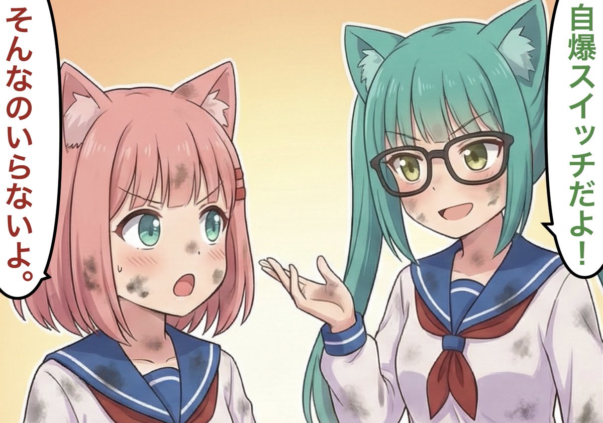 プロジェクト マグス! tweet media