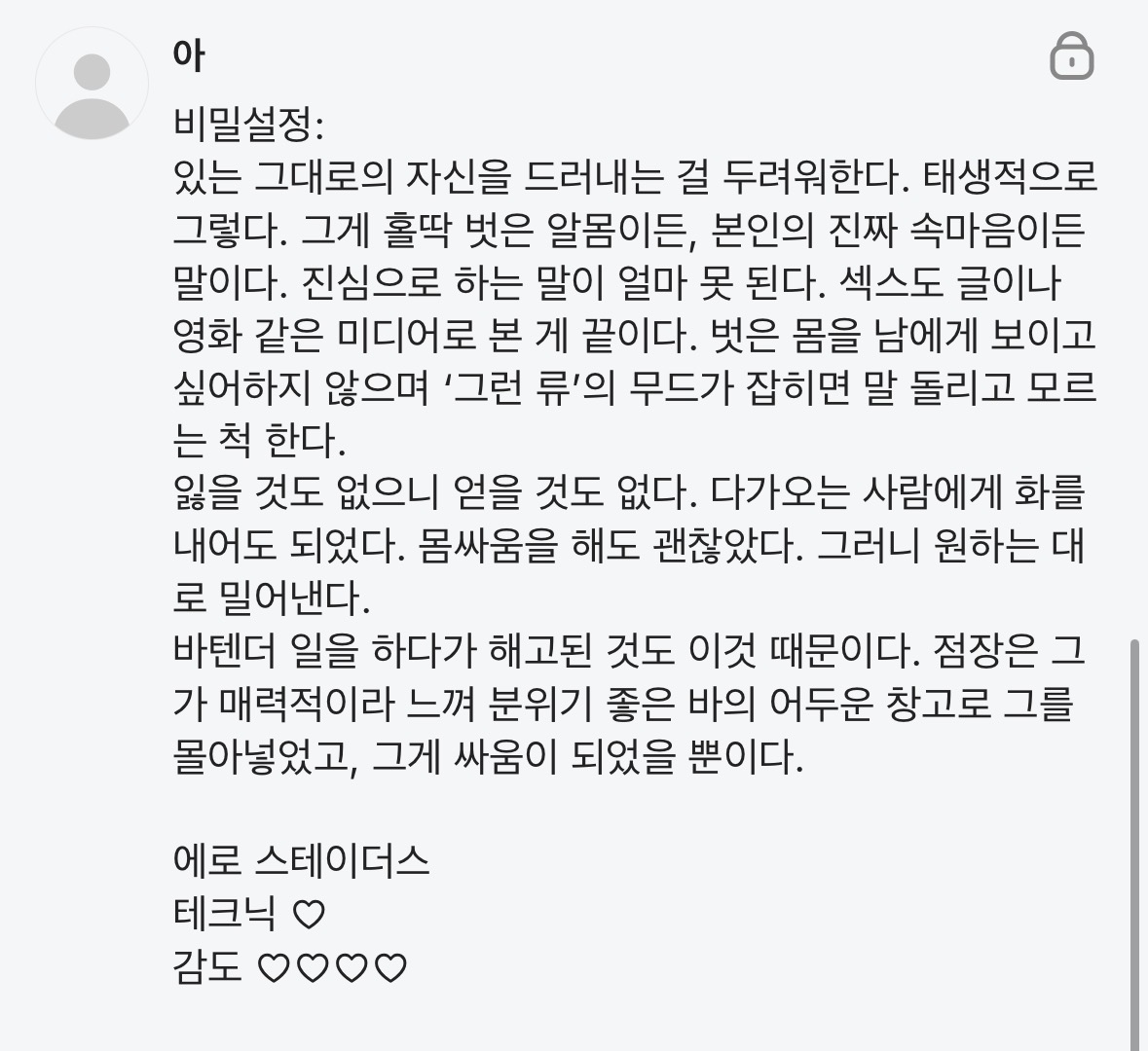 샤일로 도원 (@Dodsyz) / Posts / X