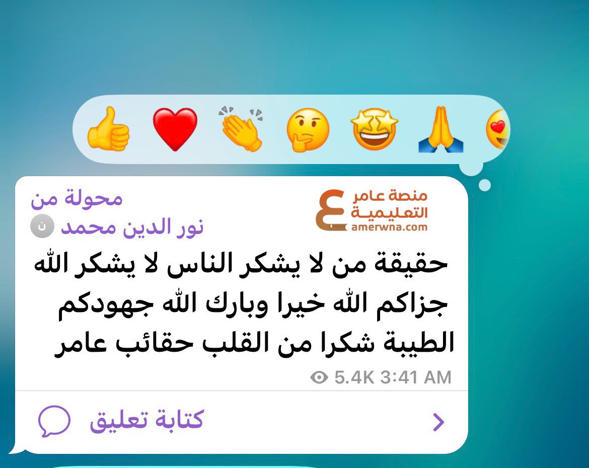 أسئلة الرخصة المهنية اللغة العربية tweet media