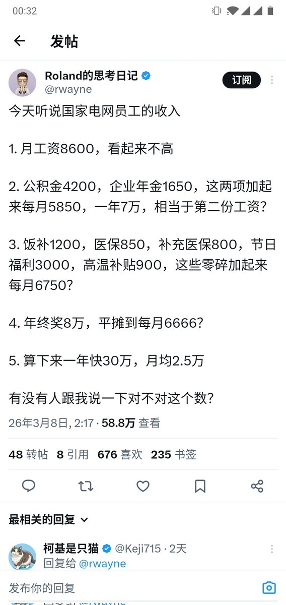 龍猫小雨中 tweet media
