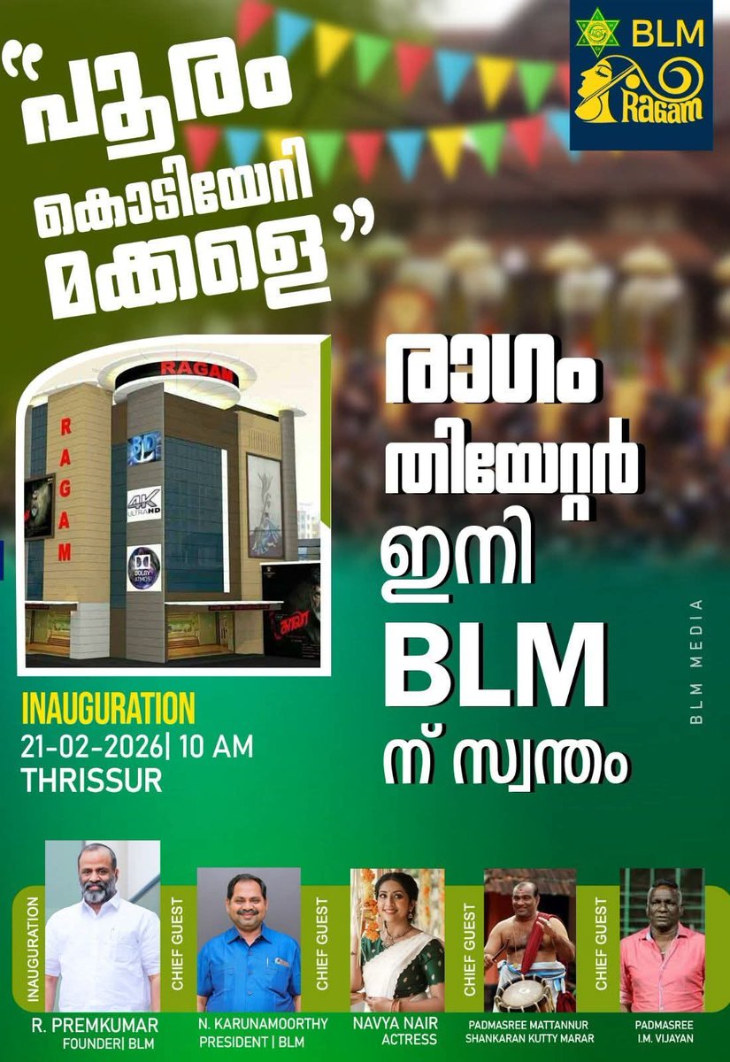 pako_boy_'s tweet photo. Thrissur's  Low price ERA is Over..!

Ragam Theatre has hiked its ticket prices from ₹105 to ₹150.

thankyou BLM group 🥲.  Fundakal umfichu

#aadu3 #ragam https://t.co/ntajCgKvp9