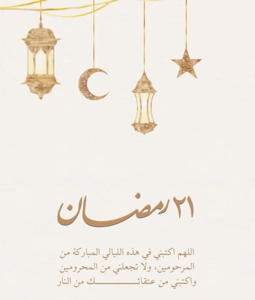 🕊️الريم🕊️ tweet media