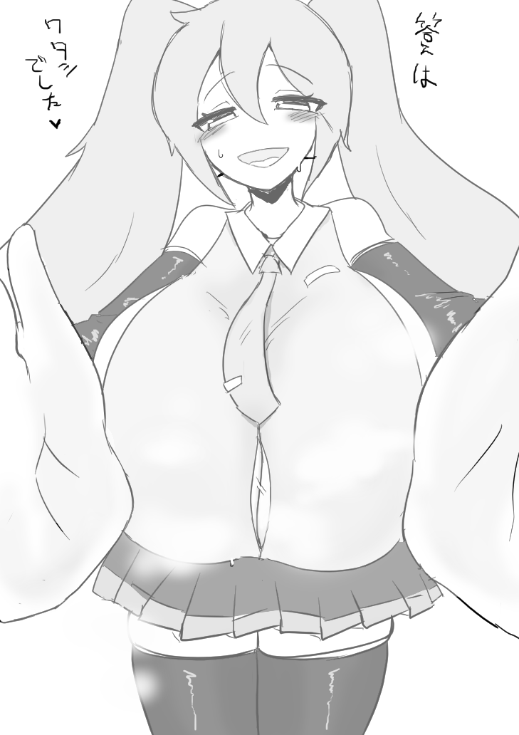 だーれだ?

いやーなんとか間に合いましたね 