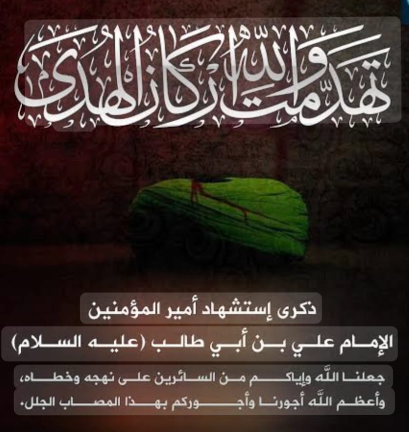 بَقِيَّةُ اللّهِ خَيْرٌ لَّكُمْ إِن كُنتُم مؤمنين tweet media