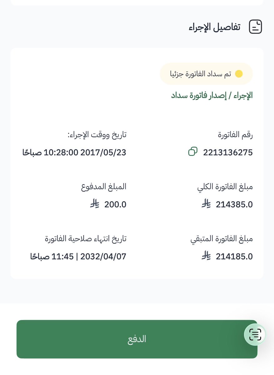 مرهف إحساس tweet media