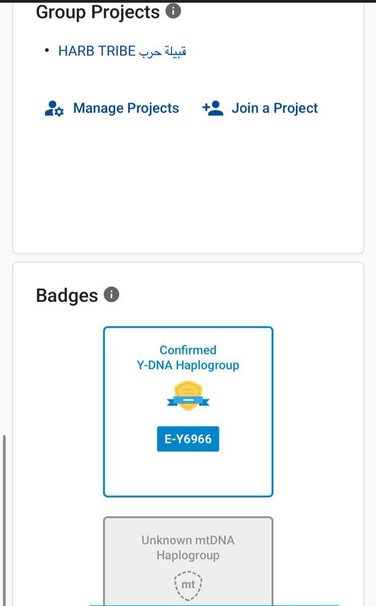 يسرنا إعلان نتيجة فاملي فايندر

-لابن العم عويض بن محمد من البراكية من الراشد من الوقيات من البدارين من ولد عبدالله من بني محمود من بني عمرو من مسروح من قبيلة حرب.

-رقم العينة: BP101866

-متوافقة مع نتائج أبناء عمومته من البدارين من بني عمرو أسفل التحور E-Y6966 ابن التحور