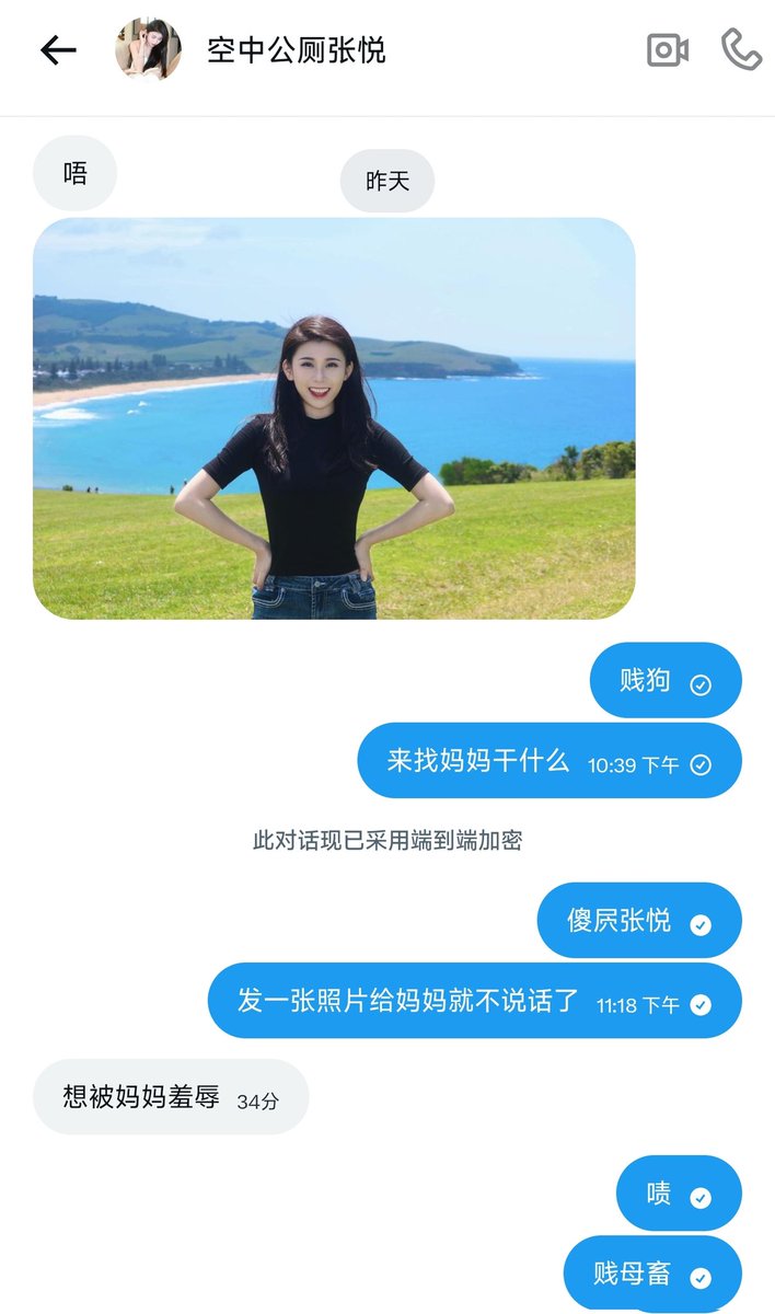 YaxinLiu7777's tweet photo. 今天有一条贱狗来找我了呢，有没有好心人收养一些啊 @yjn030716 https://t.co/MXmCWh7aO6
