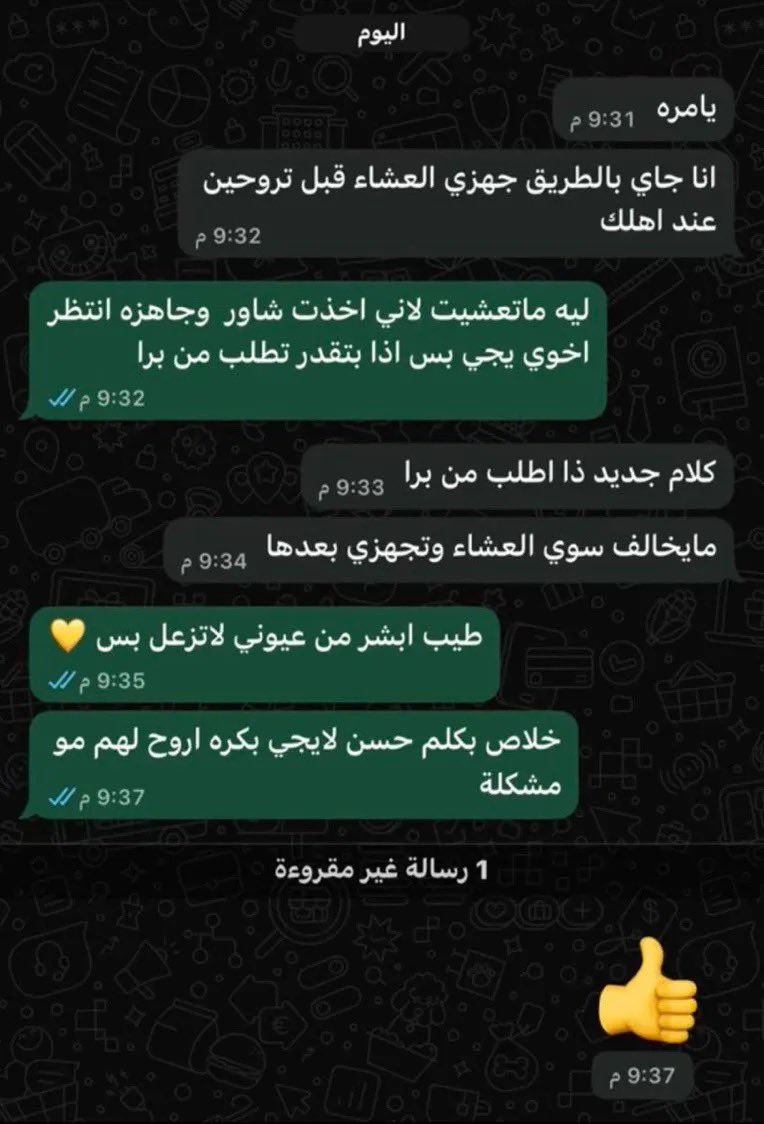 الأسلوب نعمة من الله
الحمد لله والله يعوضها خير من ذا الخسيس
غبني وانا مالي دخل ؟