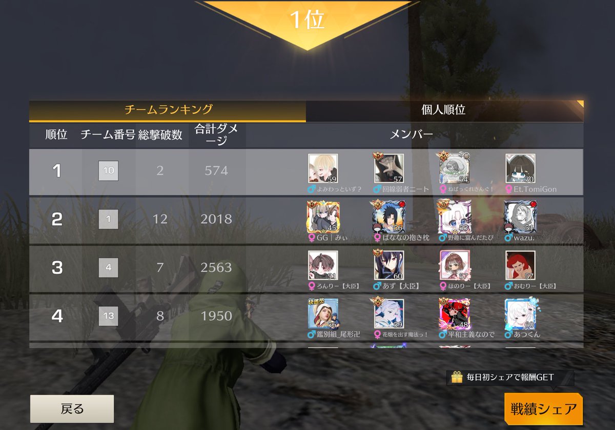 2,1ガチキャリーさせてもろて。