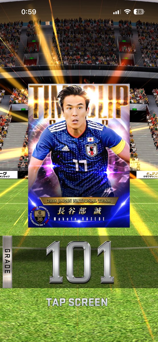 #Jくら　
TSガチャ25回結果😌