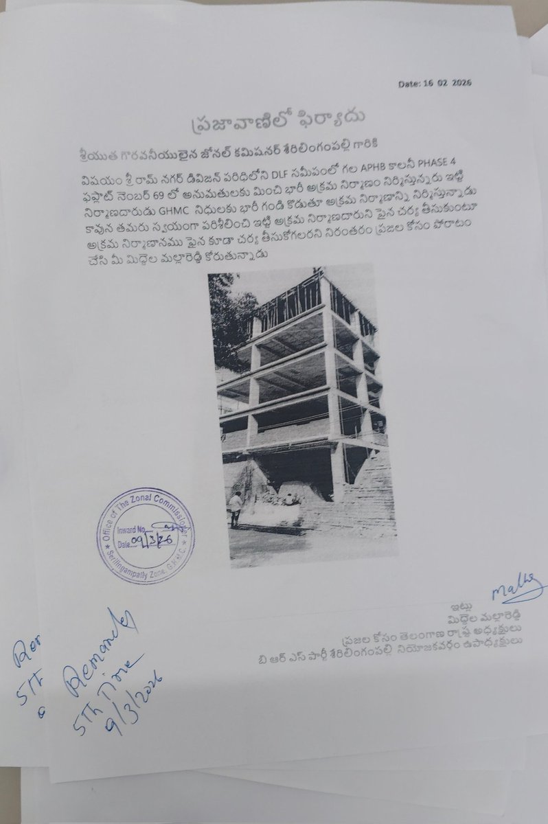 KosamPrajala's tweet photo. @DC_SLP49 @MC_Cyberabad @GHMCOnline 
5 Times ప్రజావాణి లో పిర్యాదు చేసిన గాని పట్టించు కొని సర్కిల్ 49 ACP వెంకటరమణ 
Plot no 69 APHB COLANY PHASE 4  NIAR DLF Sri ram nagar Division Without permmition Extra floors 3 please Take Action and Action ACP also https://t.co/ZOWFORRG8y