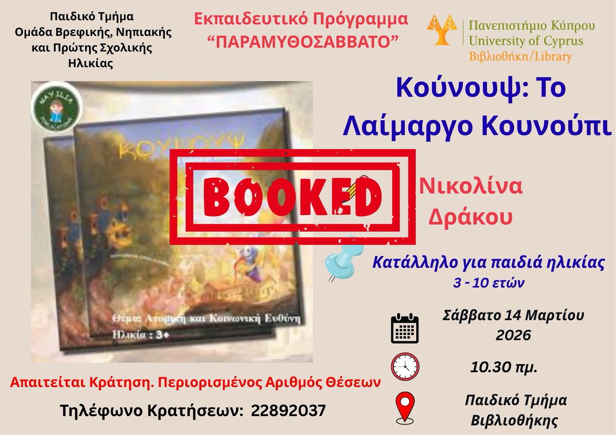 University of Cyprus Library tweet media