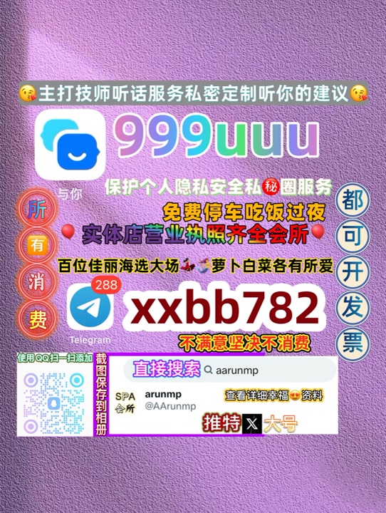ds1991993's tweet photo. 东莞兼职
⚽✋🙏 https://t.co/geM2HfwZEH