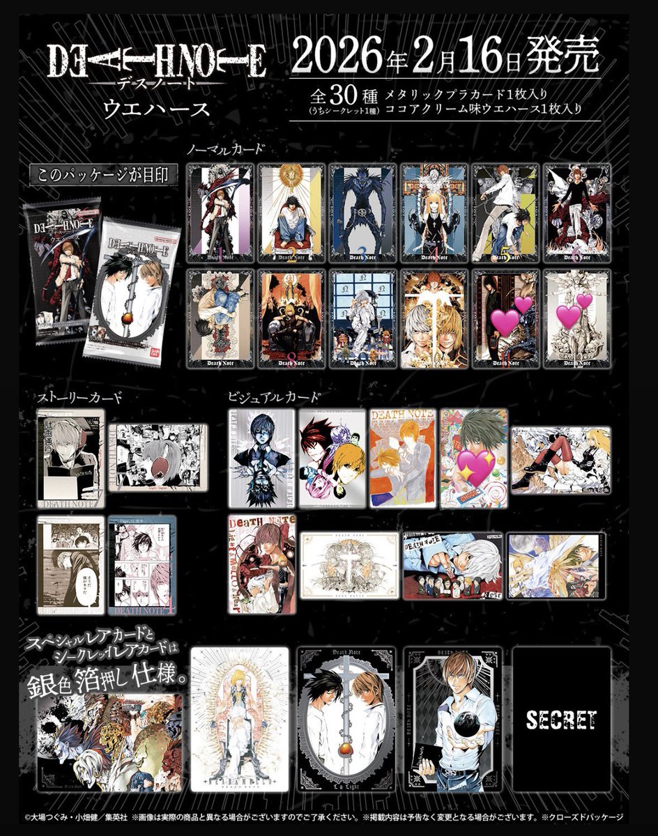 さんそくほこう tweet media