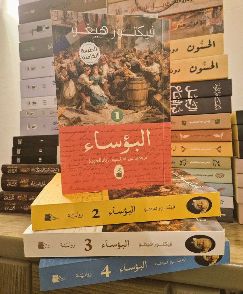 القارئ الصَّامت📖 tweet media