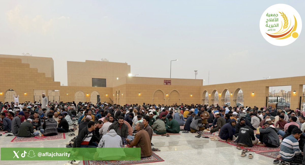 جمعية الأفلاج الخيرية tweet media
