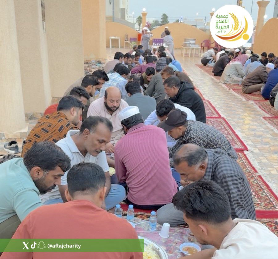 جمعية الأفلاج الخيرية tweet media