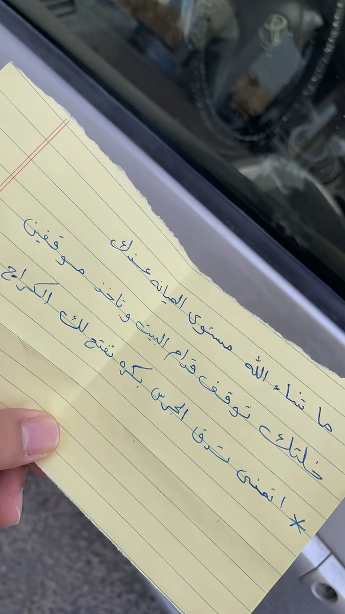 منصور tweet media