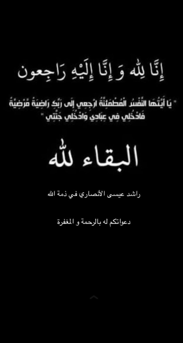 Abdalla AlAnsari| عبدالله الانصاري 🇦🇪 tweet media