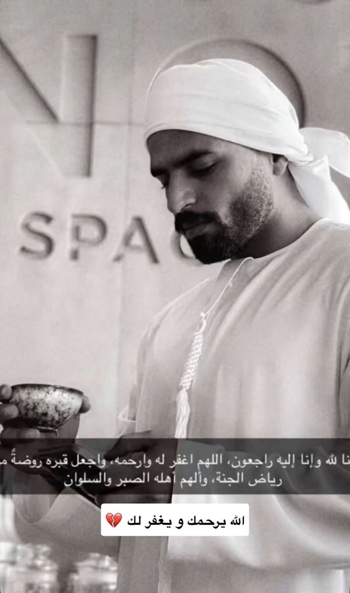 Abdalla AlAnsari| عبدالله الانصاري 🇦🇪 tweet media