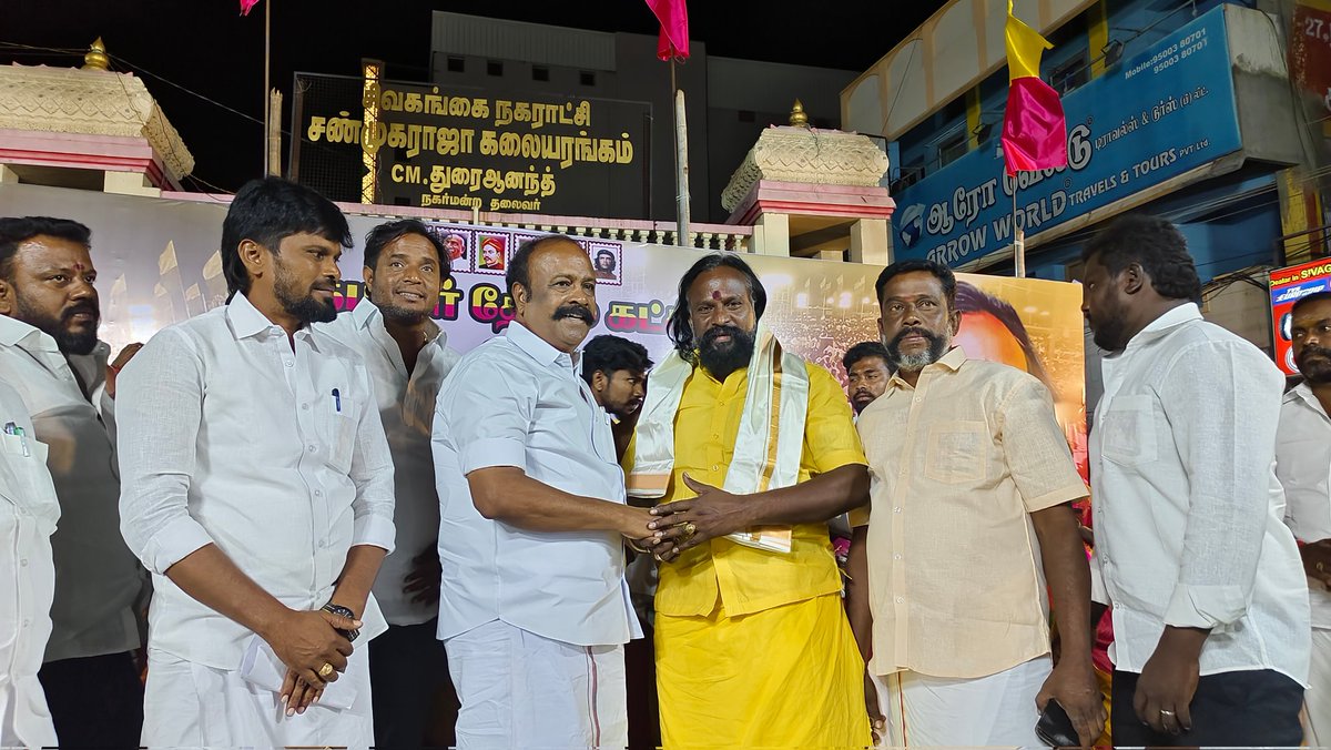 KKSelvakumaroff's tweet photo. இன்றைய தினம் 10.03.2026, செவ்வாய்க்கிழமை -  தமிழர் தேசம் கட்சி நடத்திய முத்தரையர்களின் அரசியல் அதிகார மீட்பு மாநாட்டின் தீர்மான விளக்க பொதுக்கூட்டம், ஒருங்கிணைந்த. சிவகங்கை மாவட்டம் சார்பாக , சிவகங்கையில் சிறப்பாக நடந்து முடிந்தது.

இந்த பொதுக்கூட்டத்திற்கு தலைமையேற்று எழுச்சியுரையாற்றினேன்! 

இந்நிகழ்வில், மாண்புமிகு கூட்டுறவுத்துறை அமைச்சர் திரு.கே.ஆர்.பெரியகருப்பன் அவர்கள் சிறப்பு அழைப்பாளராக கலந்துகொண்டு சிறப்புரையாற்றினார்.

இந்நிகழ்வை  ஏற்பாடு செய்த தமிழர் தேசம் கட்சி மற்றும் வீரமுத்தரையர் முன்னேற்ற சங்கத்தின் சிவகங்கை மாவட்ட நிர்வாகிகளுக்கும், கலந்து கொண்டு சிறப்பித்த தாய்மார்களுக்கும், பெரியோர்களுக்கும், இளைஞர்களுக்கும் எனது மனமார்ந்த நன்றிகளை தெரிவித்துக் கொள்கிறேன்!