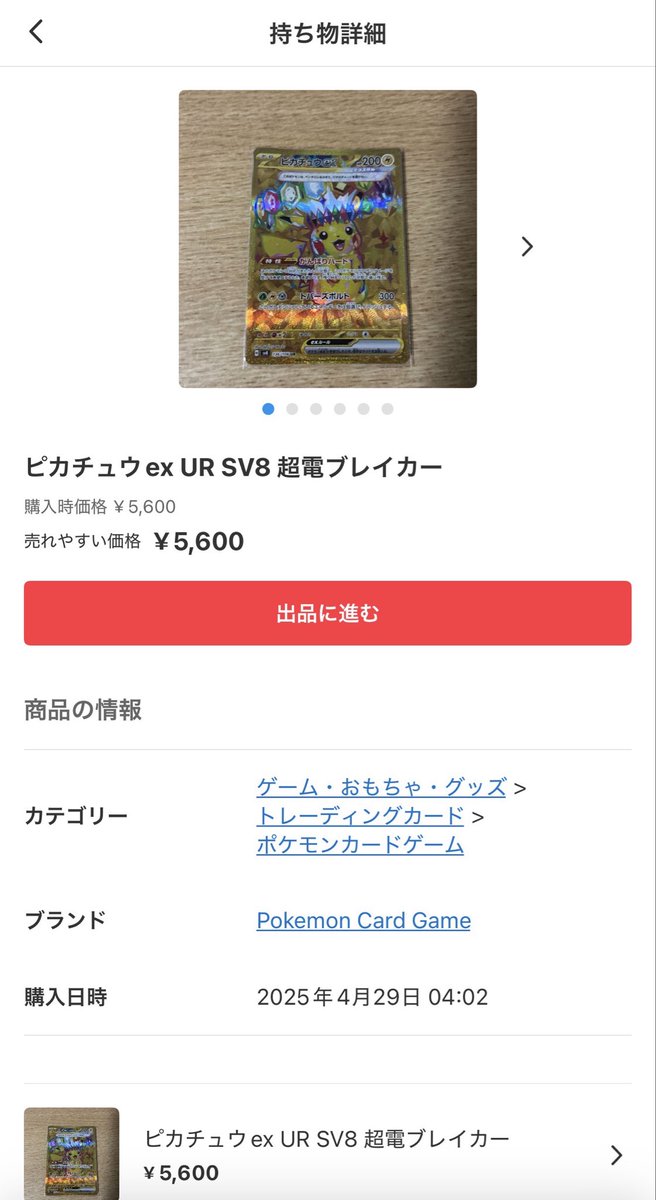 それなりのサジ加減 tweet media