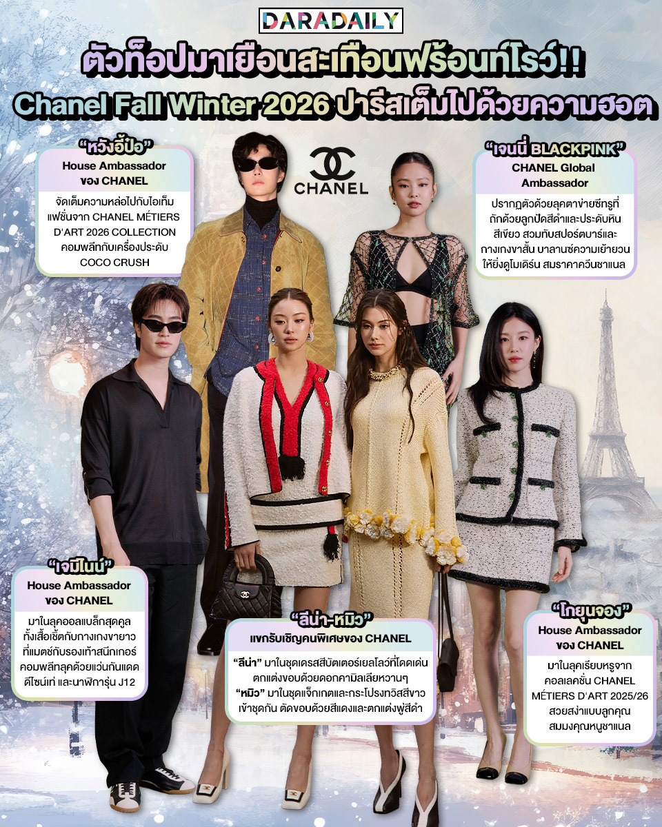 daradaily tweet media