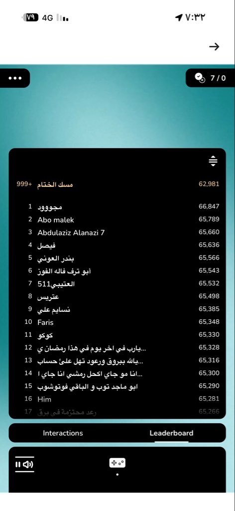 eaby_o's tweet photo. @barq شاركت 15 يوم وفعلا مسك الختام شكرا لكم 🤍 https://t.co/8rKOUVtOjg