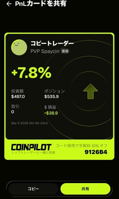 杞憂(Kiyu).edge🦭 tweet media