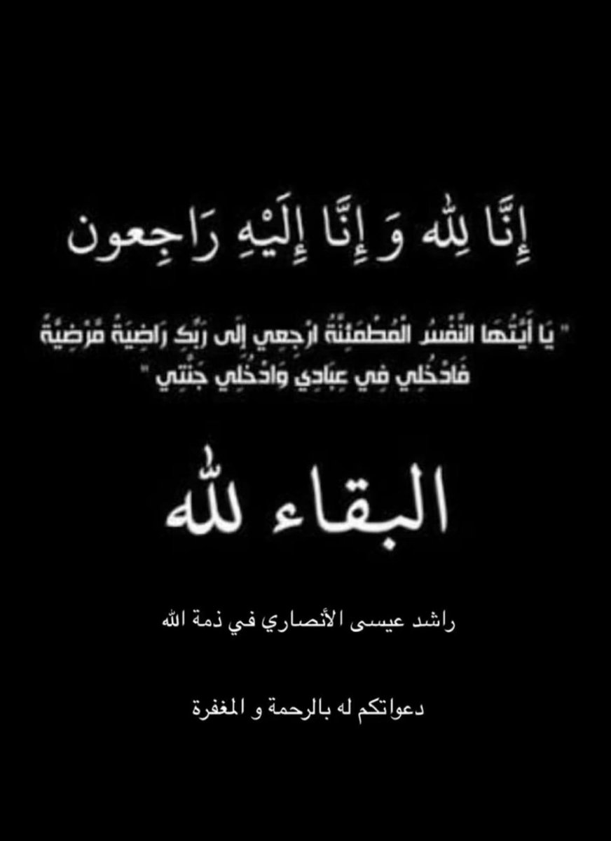 Aljassmi tweet media