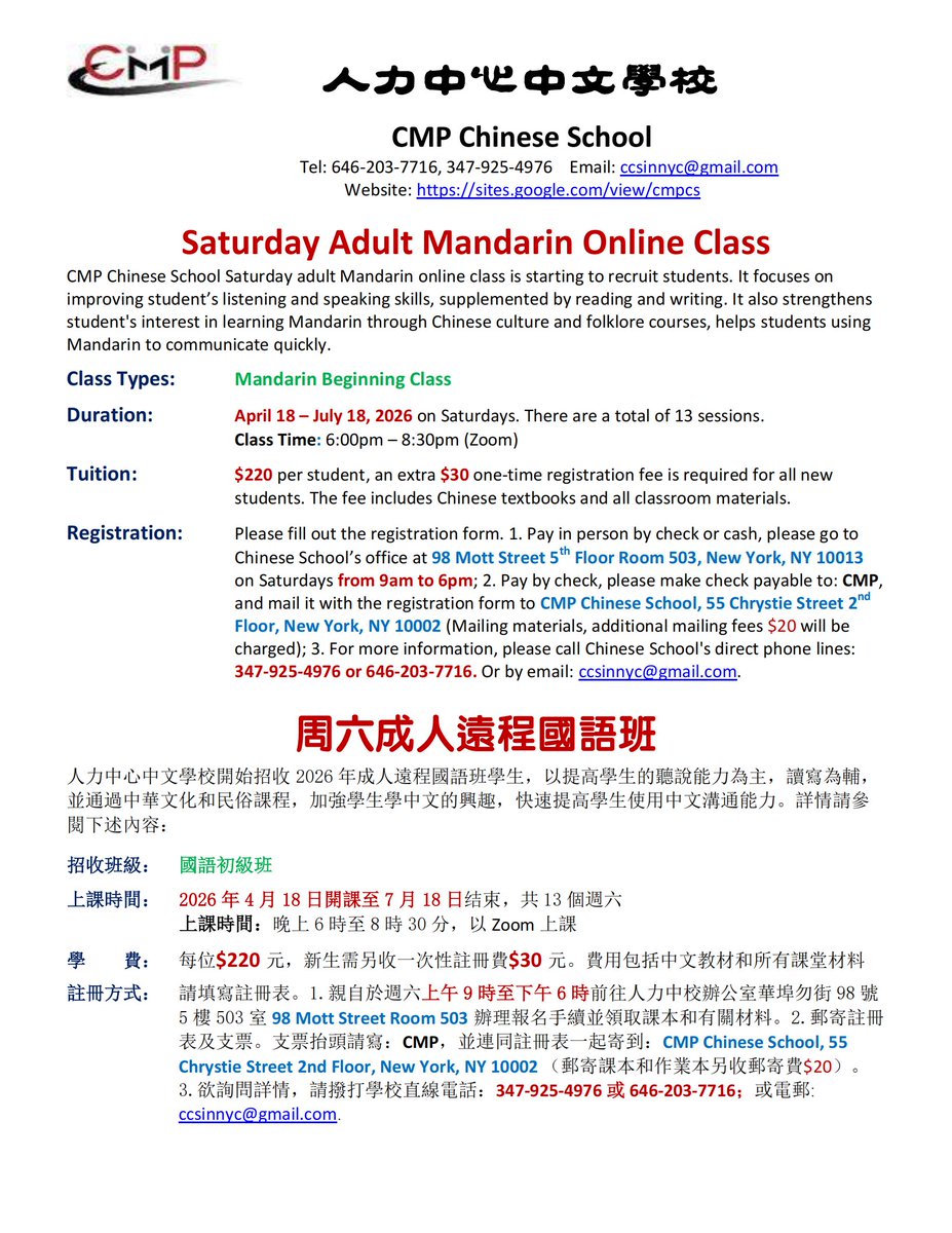 CMP New York tweet media