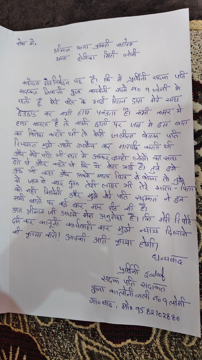 पत्रकार विश्वनाथ त्यागी लोनी गाजियाबाद tweet media