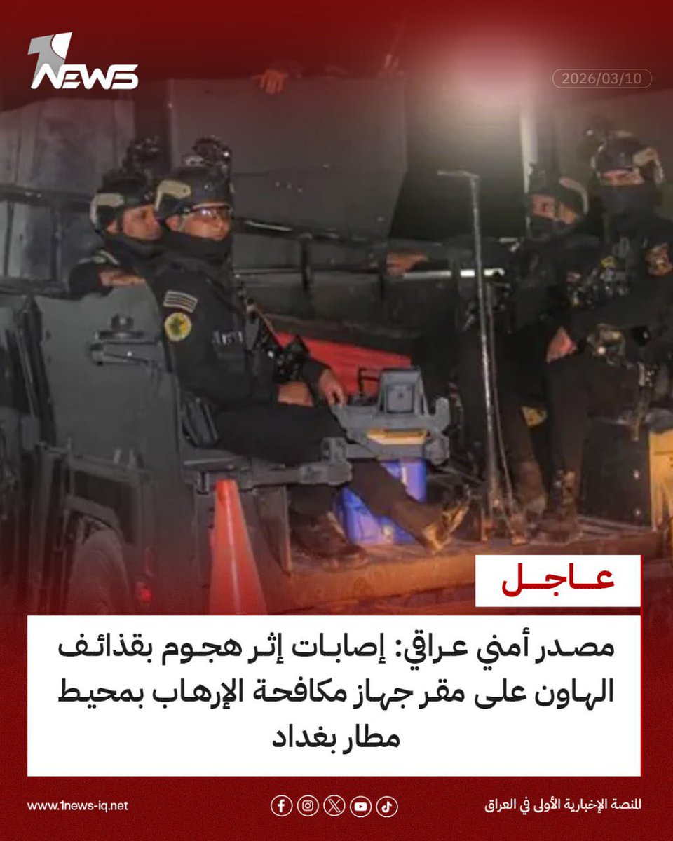 Alneame77's tweet photo. لا حوله ولا قوة الا بالله
#ثيمالا https://t.co/dLbgnadksR